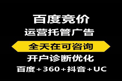 某品牌SEM运营托管的ROI提升之路